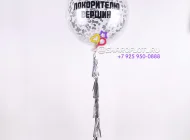 Магазин воздушных шаров SharoFlot.ru Фото 2 на сайте Moynagatinskiy.ru