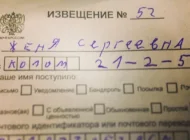 Почтомат Почта России на Коломенской улице Фото 5 на сайте Moynagatinskiy.ru