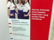 Почтомат Почта России на Коломенской улице Фото 1 на сайте Moynagatinskiy.ru