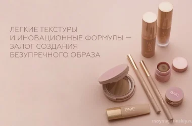 Магазин парфюмерии и косметики Лэтуаль на проспекте Андропова Фото 2 на сайте Moynagatinskiy.ru