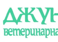 Ветеринарная клиника Джунгли  на сайте Moynagatinskiy.ru