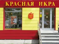 Магазин красной икры Сахалин рыба на проспекте Андропова  на сайте Moynagatinskiy.ru