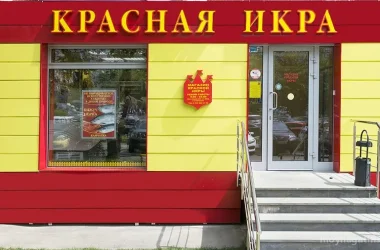 Магазин красной икры Сахалин рыба на проспекте Андропова  на сайте Moynagatinskiy.ru