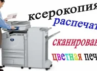 Багетная мастерская "Вам Багет" Фото 8 на сайте Moynagatinskiy.ru
