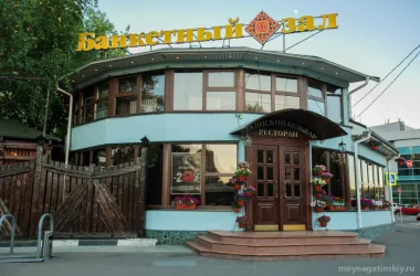 Ресторан Бакинский Бульвар на проспекте Андропова Фото 2 на сайте Moynagatinskiy.ru