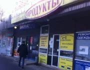Мясной магазин Продукты №5 Фото 2 на сайте Moynagatinskiy.ru