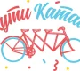 Компания по прокату и аренде спортивного инвентаря Кутикатай  на сайте Moynagatinskiy.ru