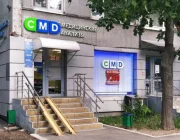 Центр молекулярной диагностики cmd — на проспекте Андропова Фото 2 на сайте Moynagatinskiy.ru