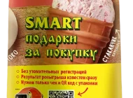 Киоск по продаже мороженого Айсберри на проспекте Андропова Фото 4 на сайте Moynagatinskiy.ru