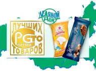 Киоск по продаже мороженого Айсберри на проспекте Андропова Фото 5 на сайте Moynagatinskiy.ru